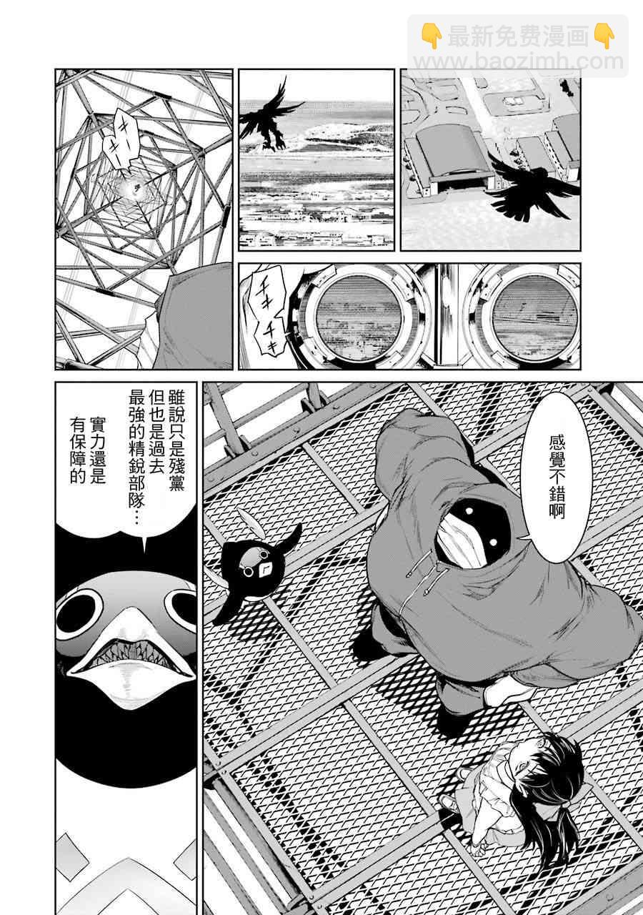16话10