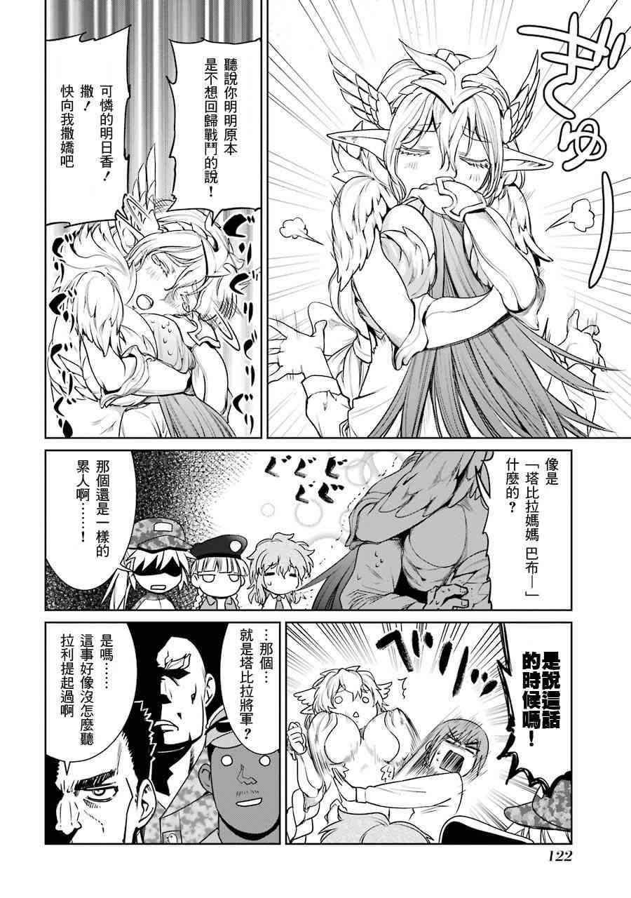 16话12