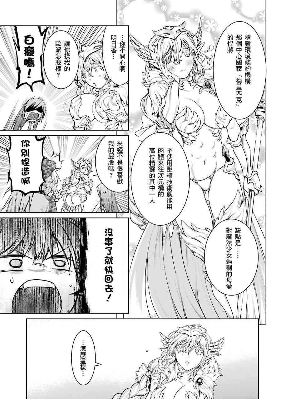 16话13