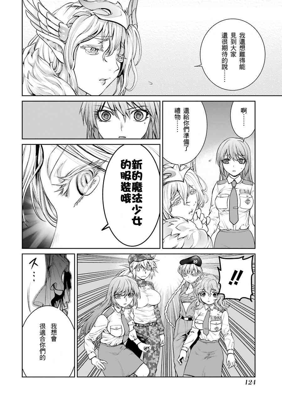 16话14