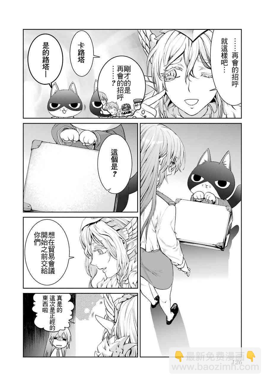 16话16