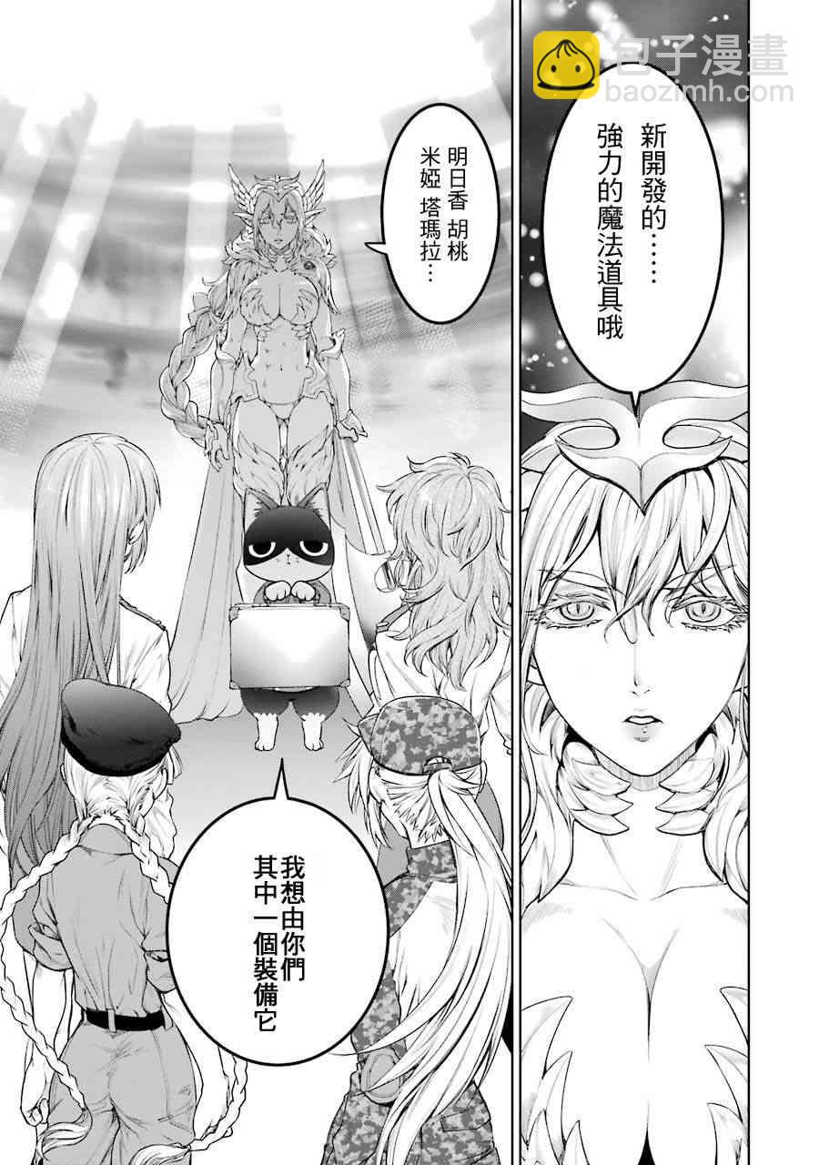 16话17