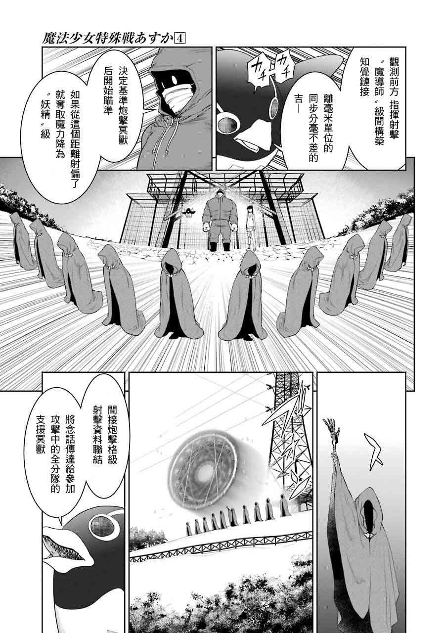 16话19