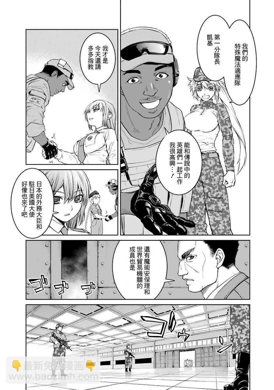 16话2