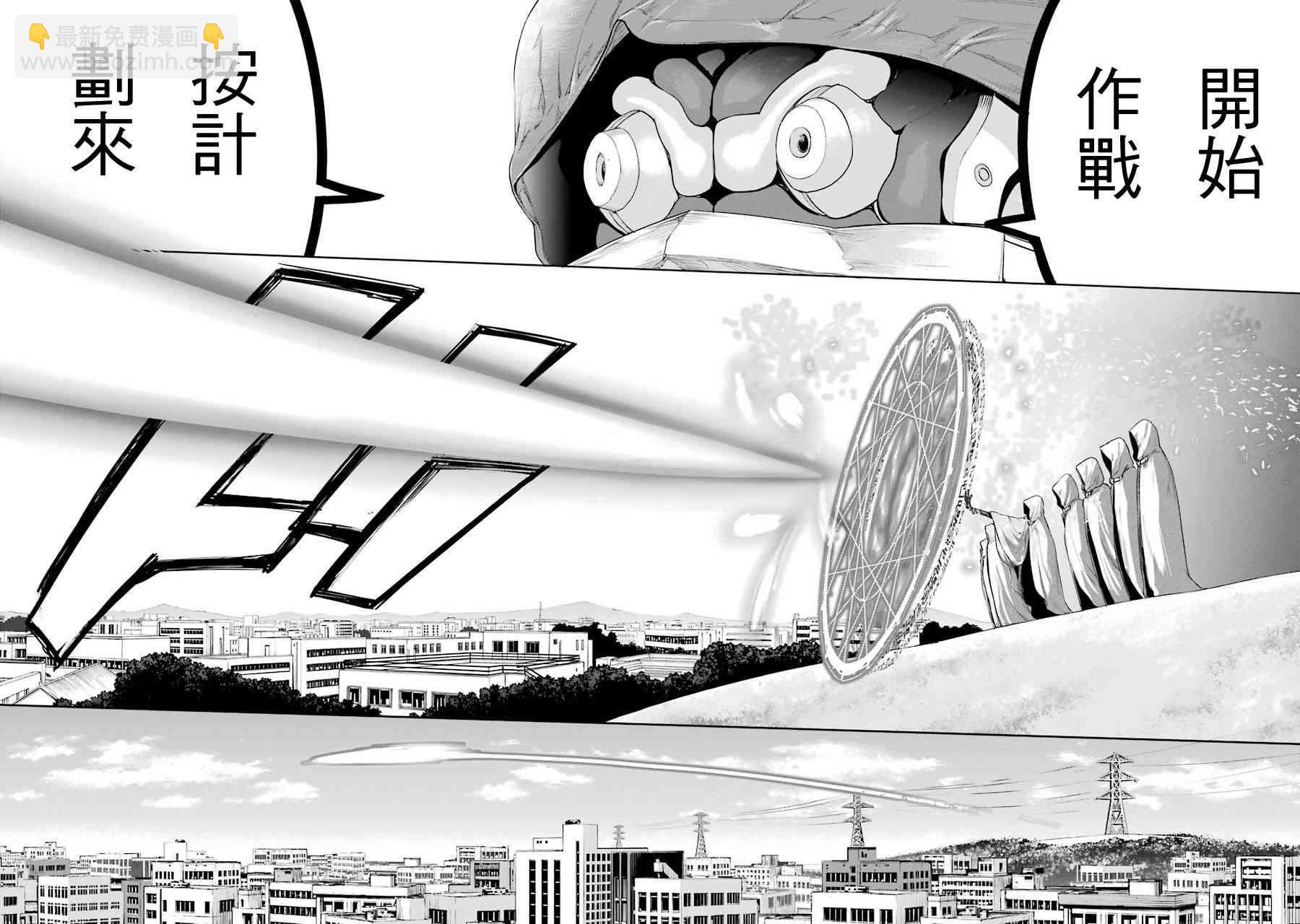 16话20