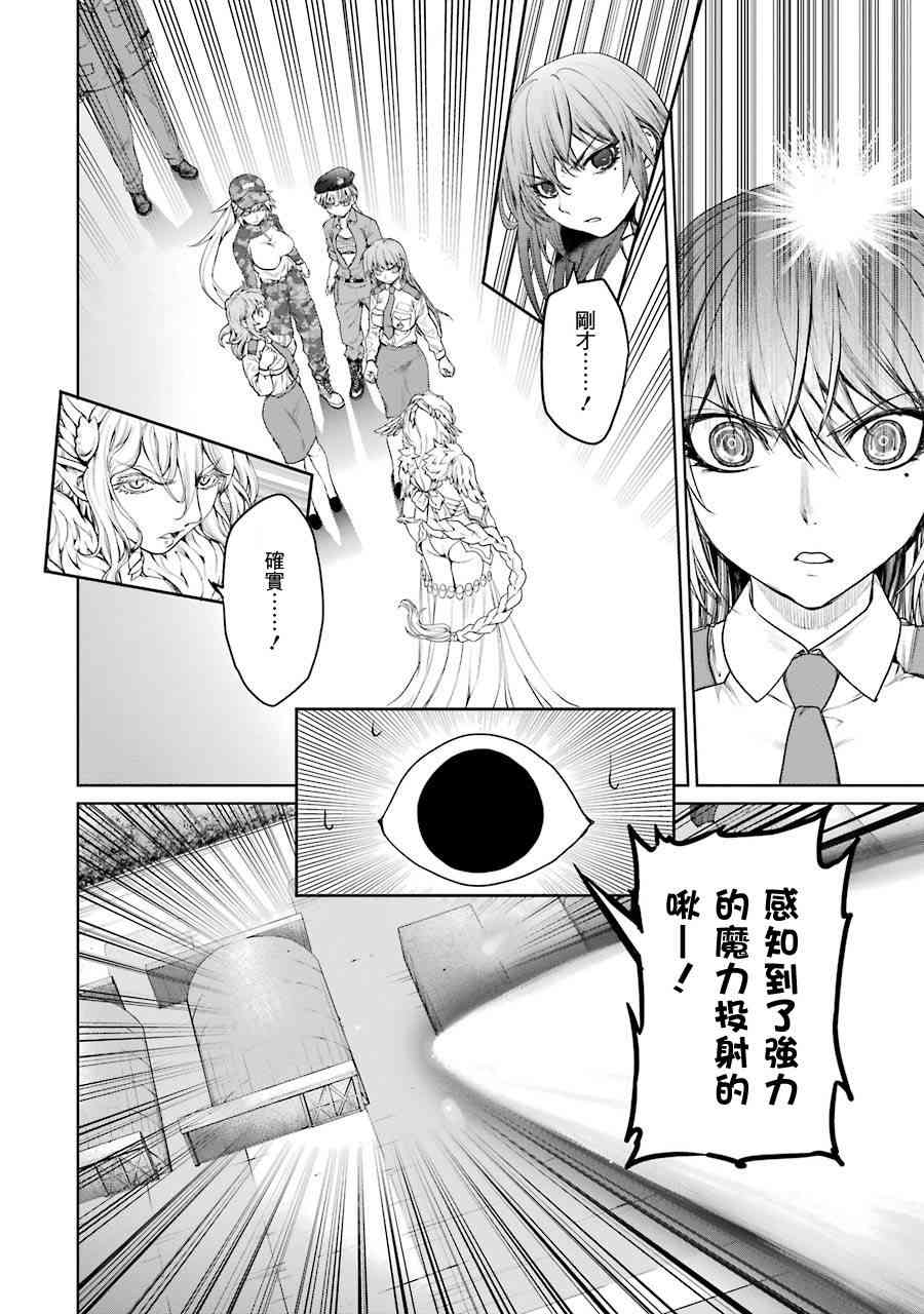 16话21