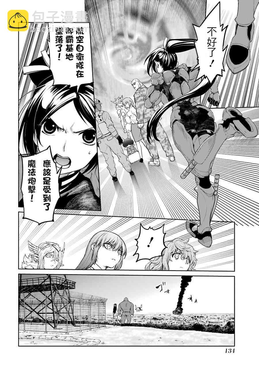 16话23