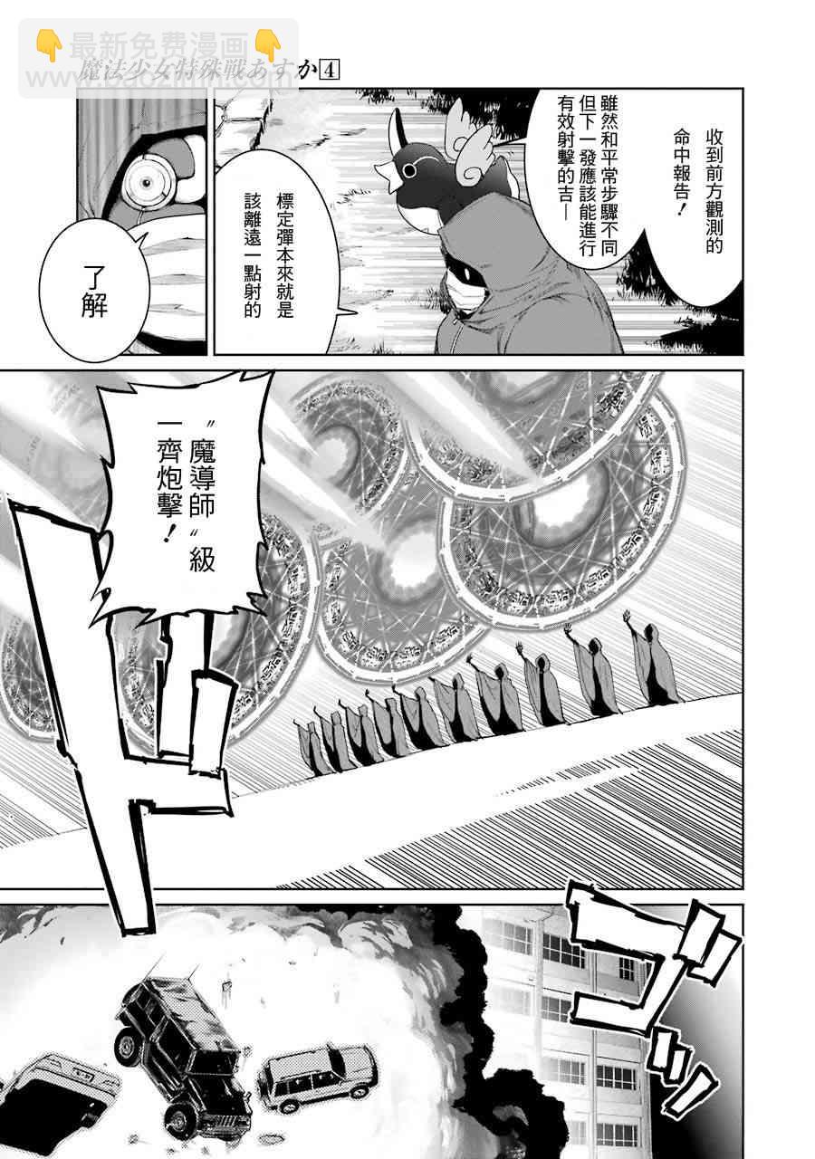 16话24