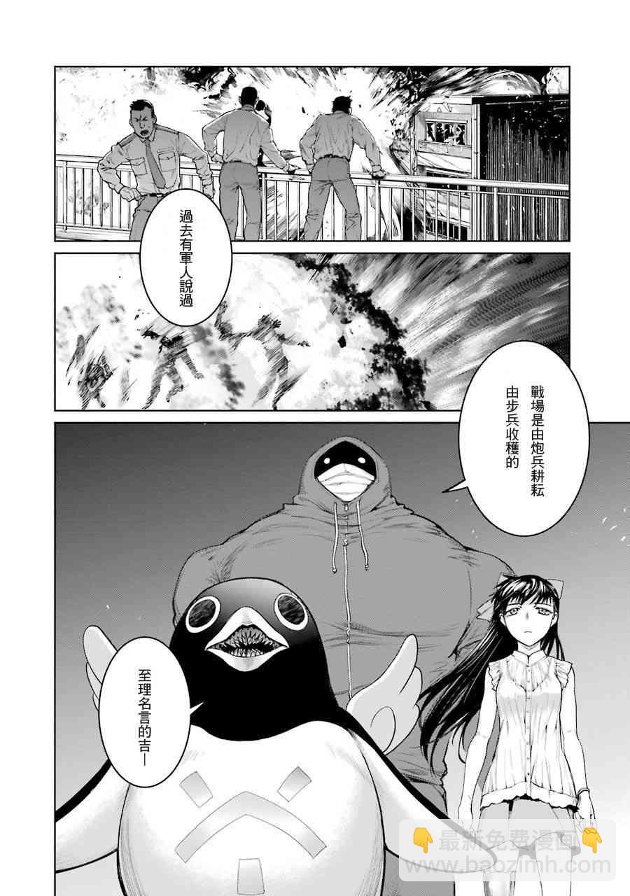 16话25