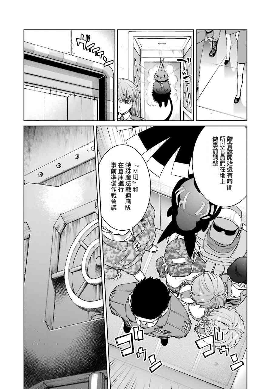 16话3