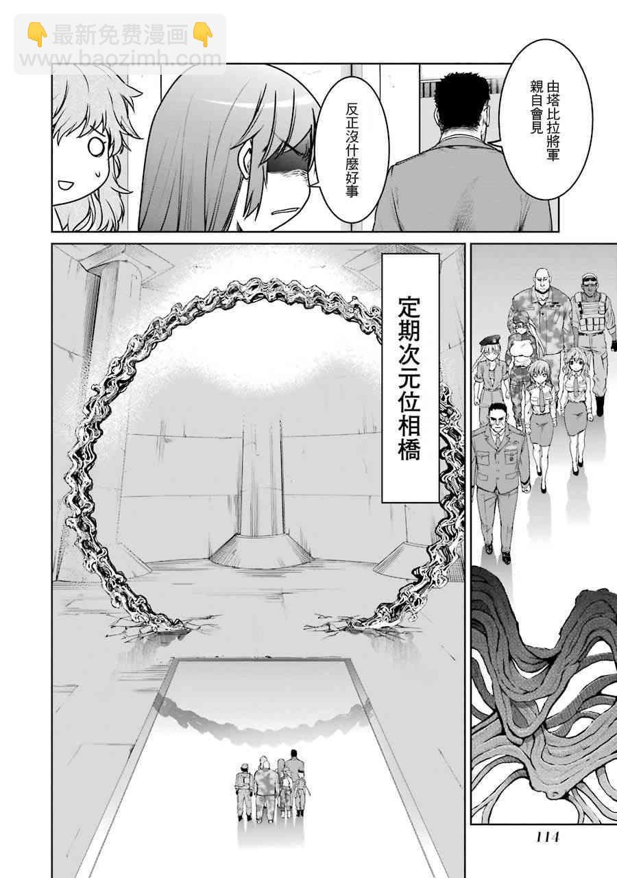 16话5