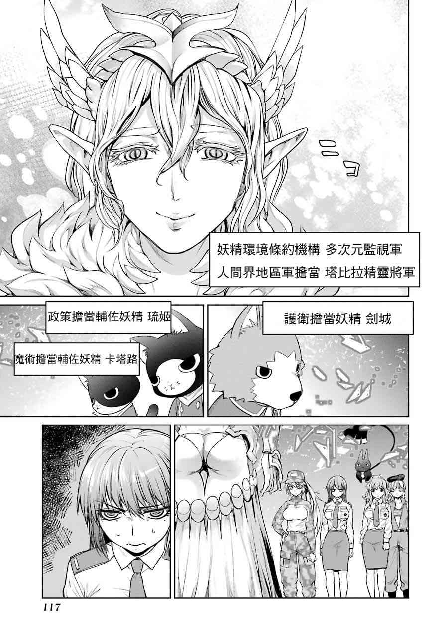 16话8