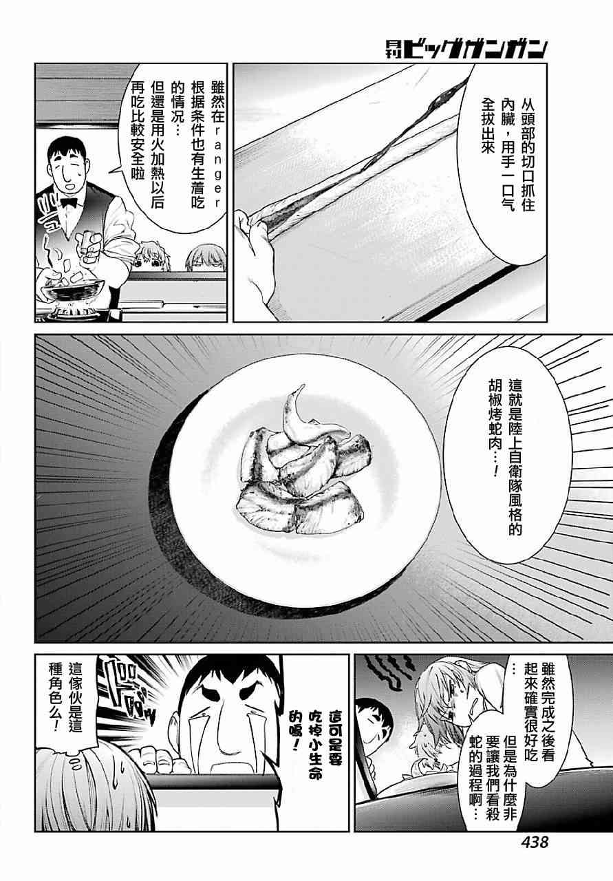 番外028