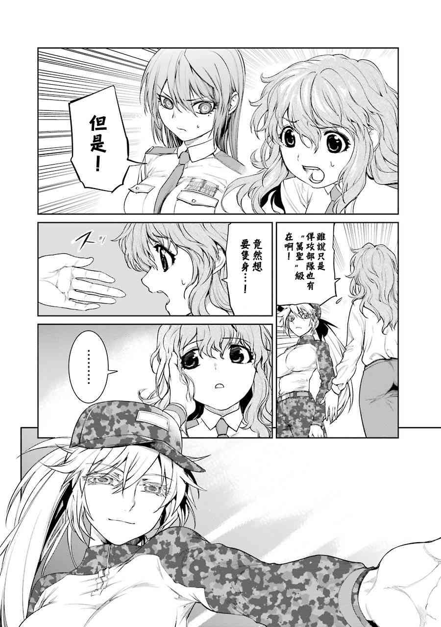 17卷14