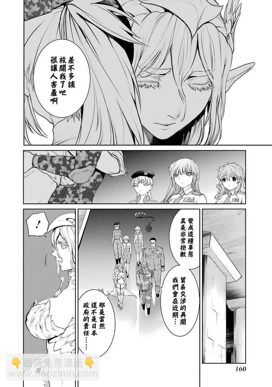 17卷20