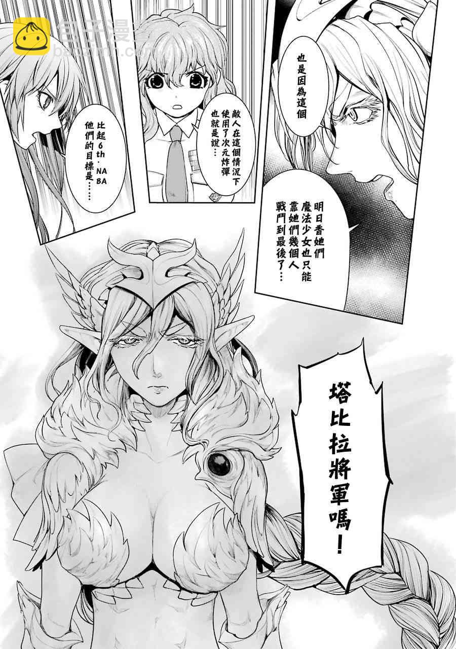 17卷23
