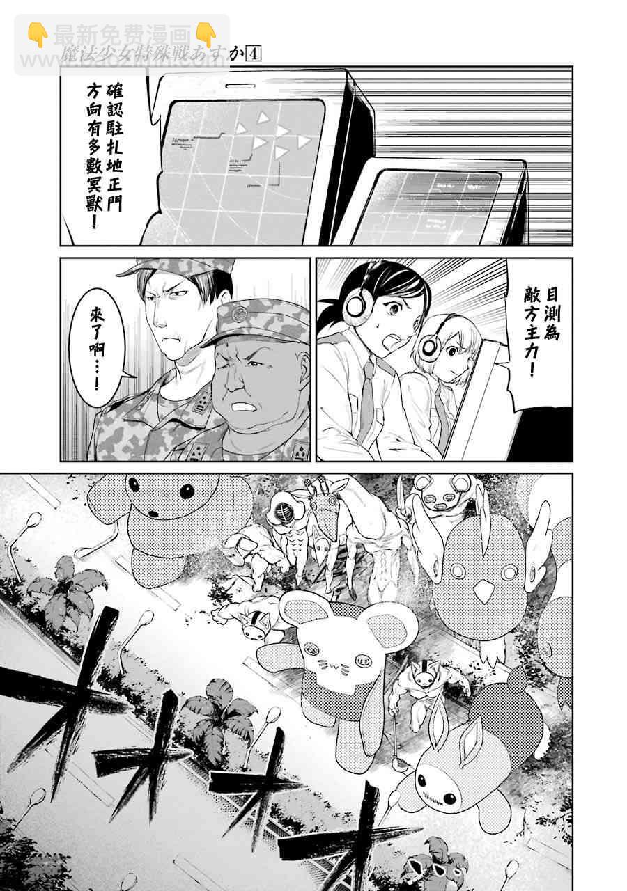 17卷25