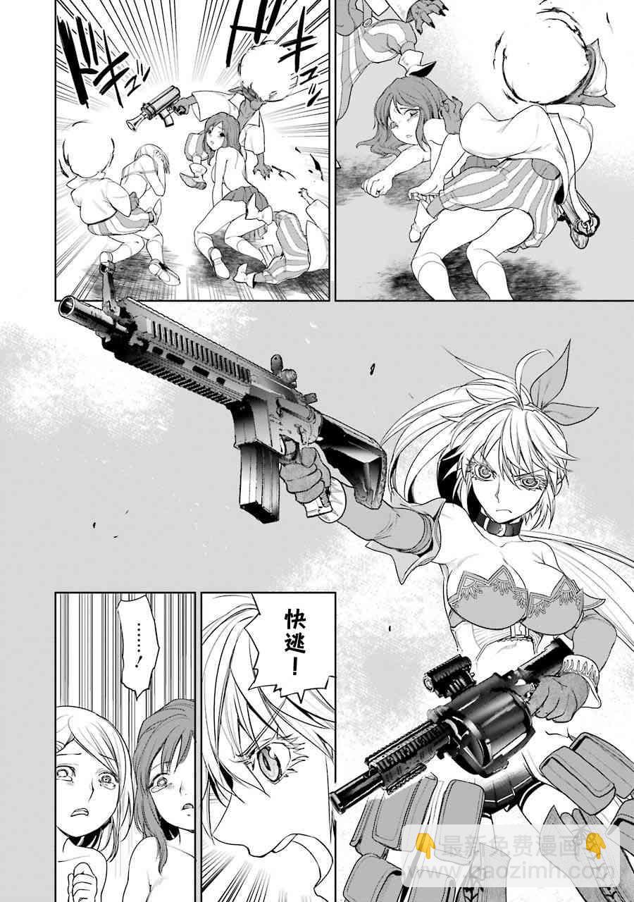 17卷30