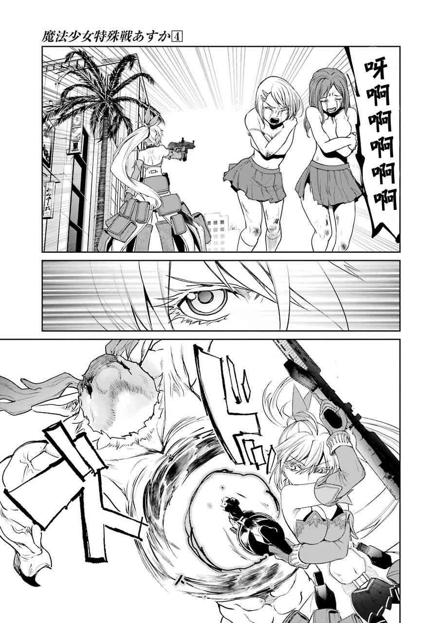17卷31