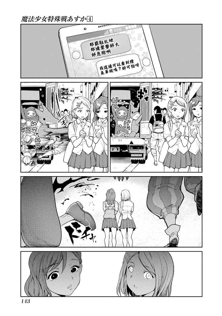 17卷4