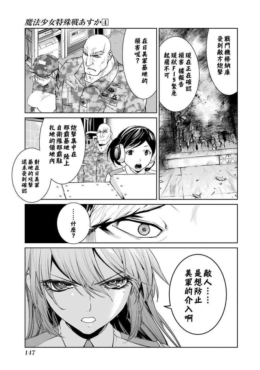 17卷7