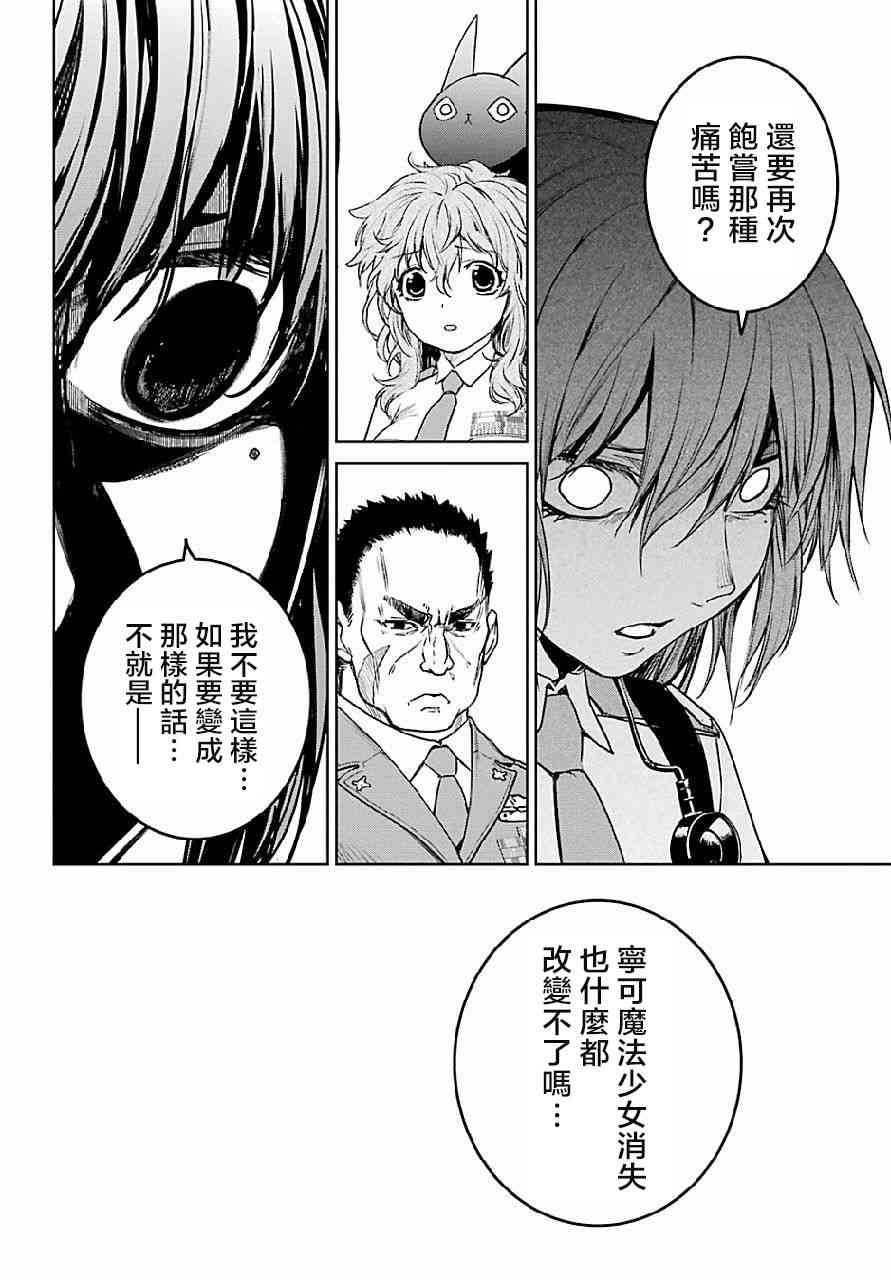 18话19