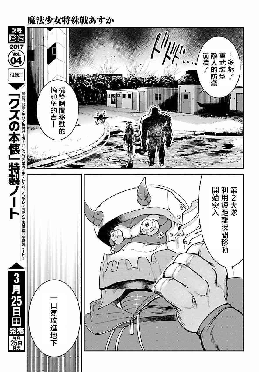 18话32