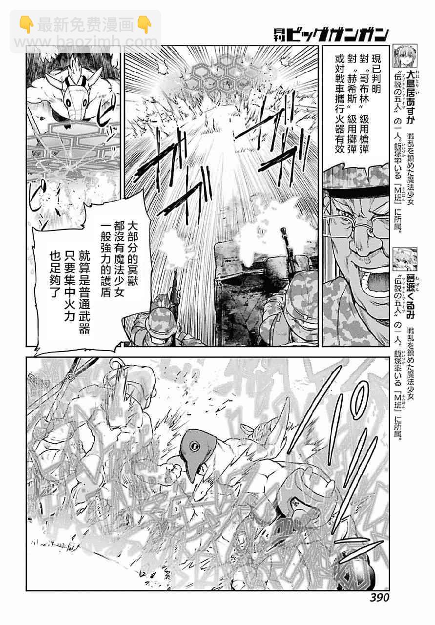 18话4