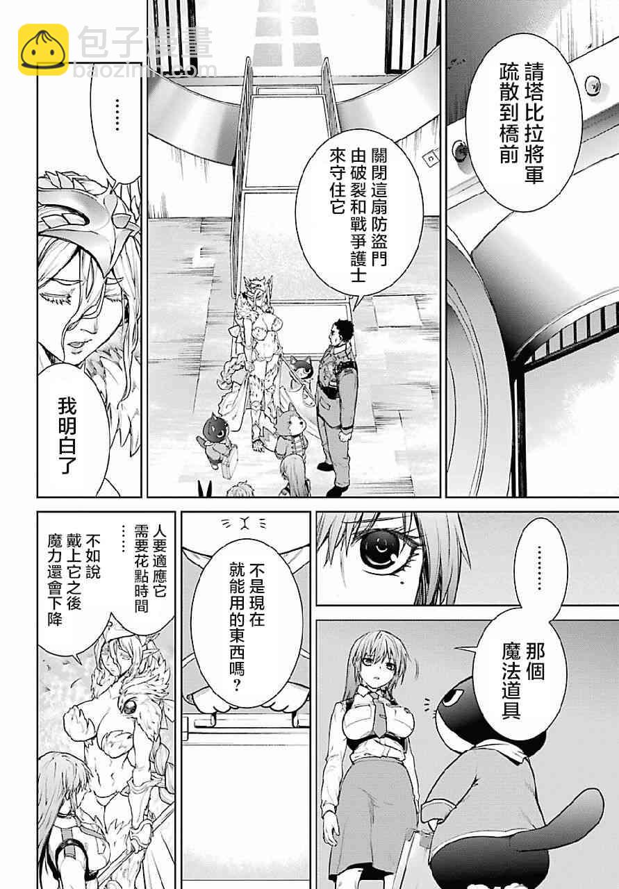 18话7