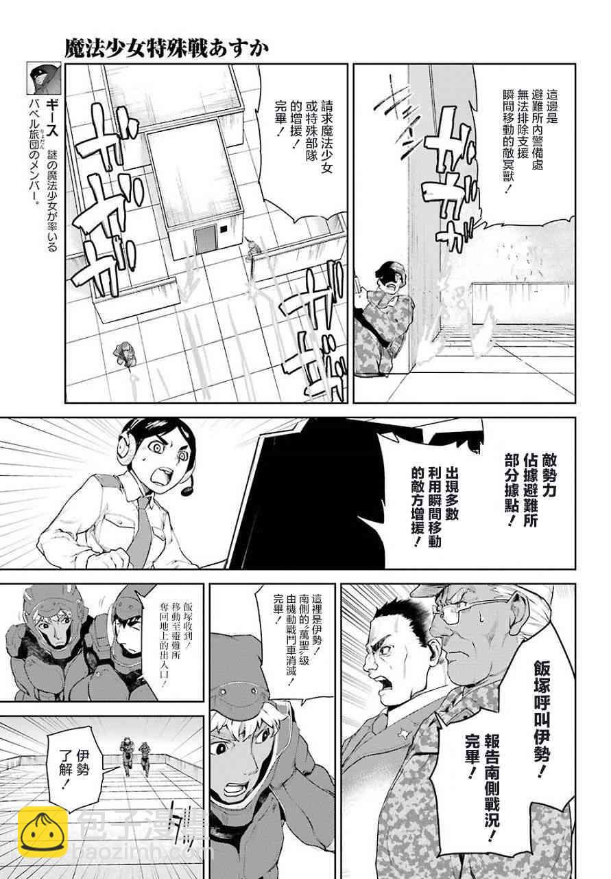 19话14