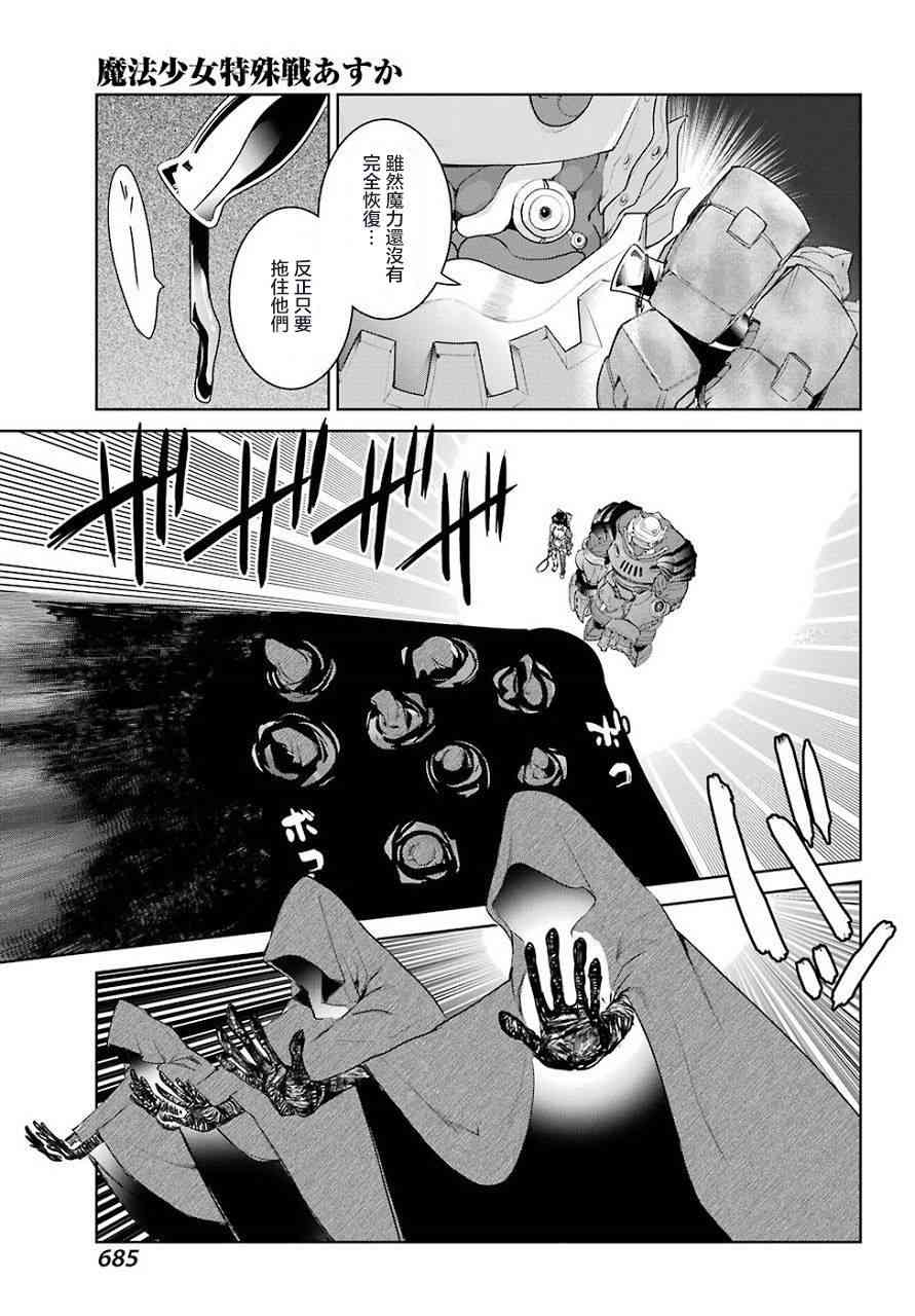 19话24