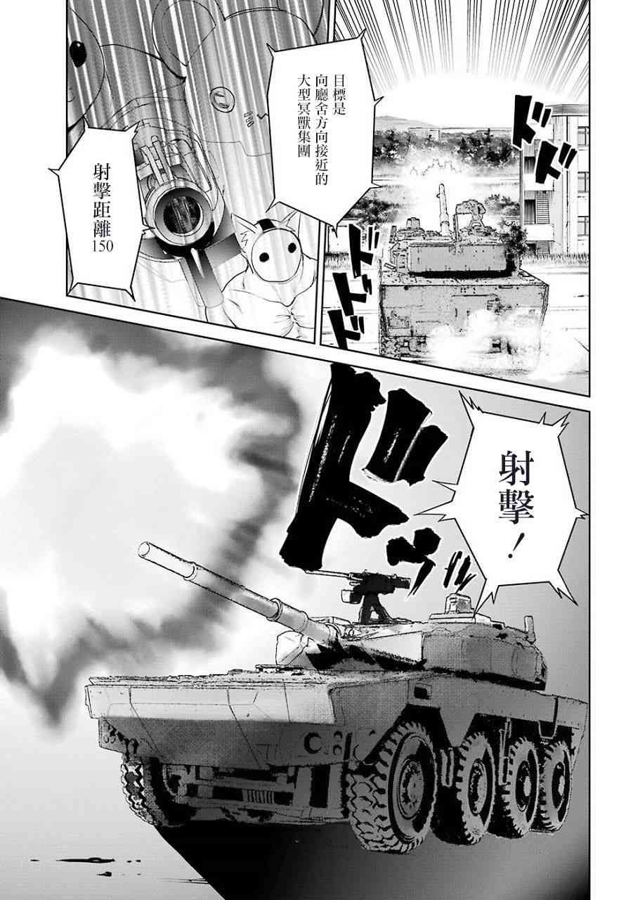 19话8