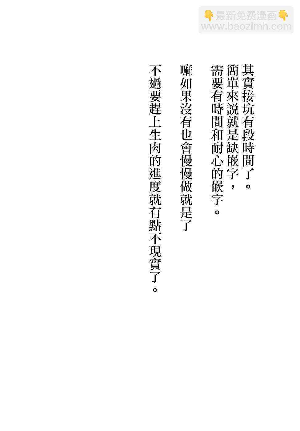 21话23