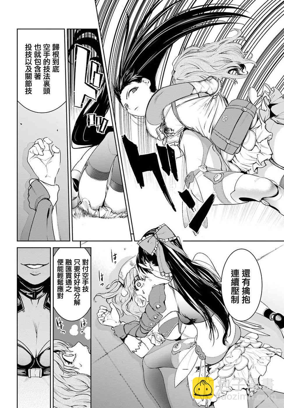 21话9