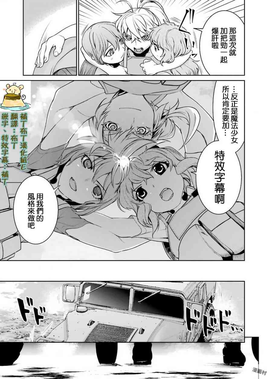 22话0