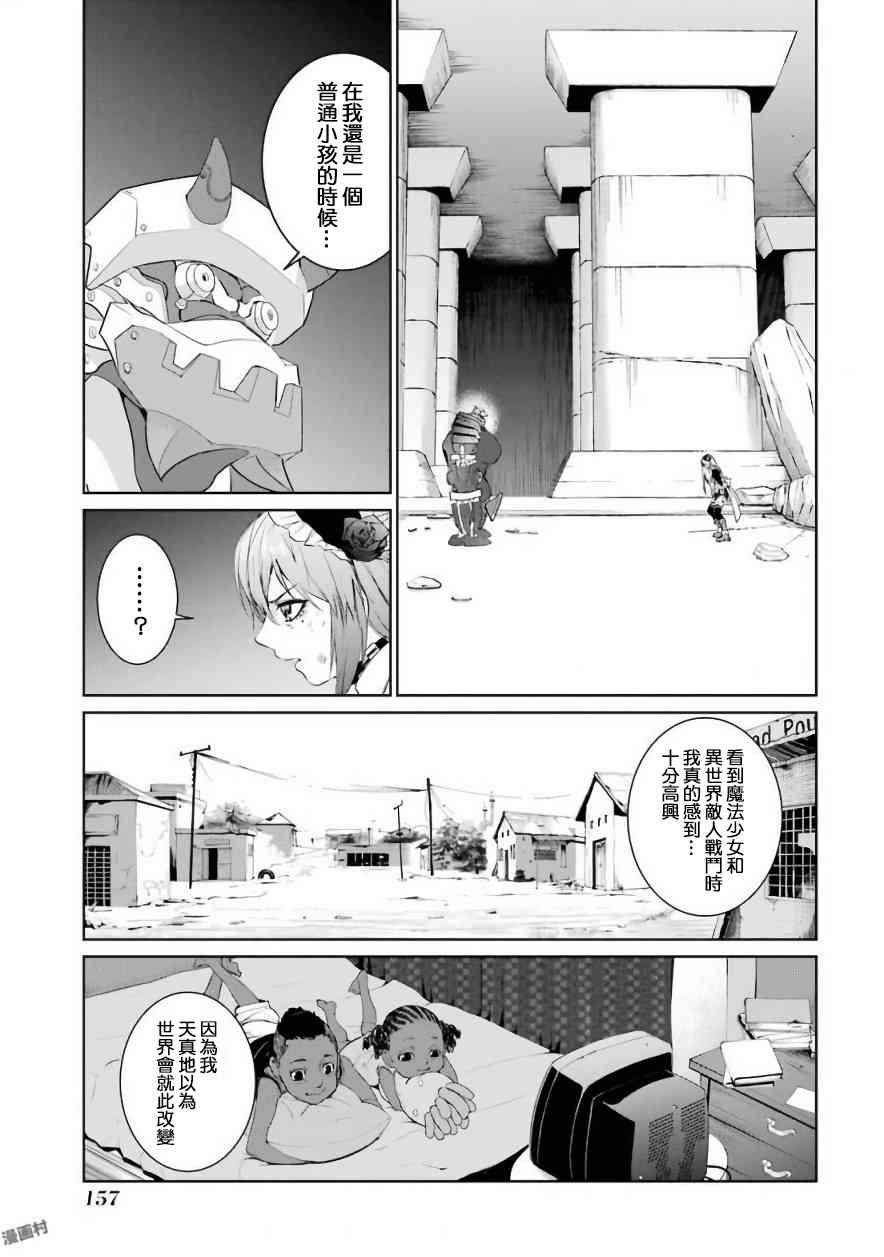 22话14