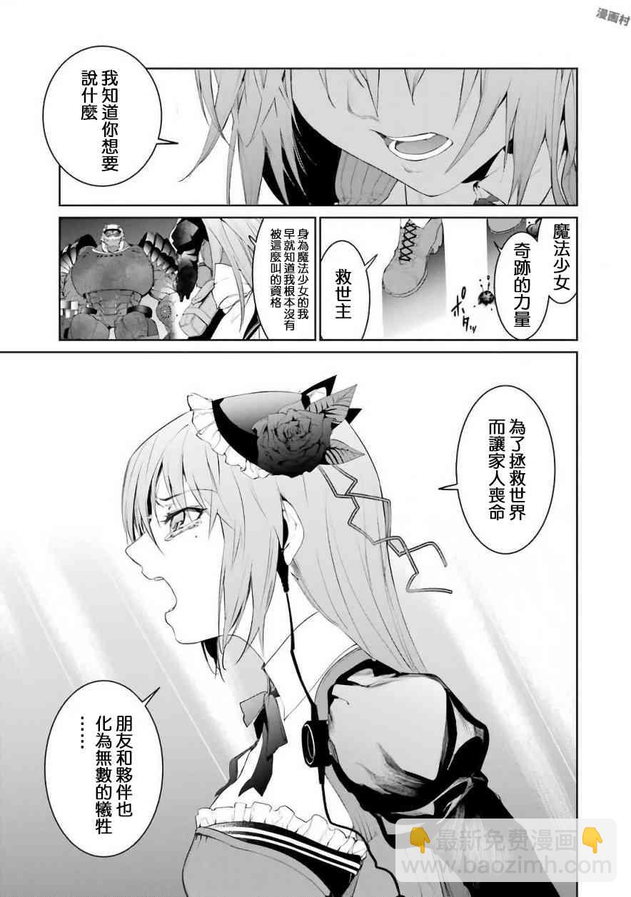 22话16