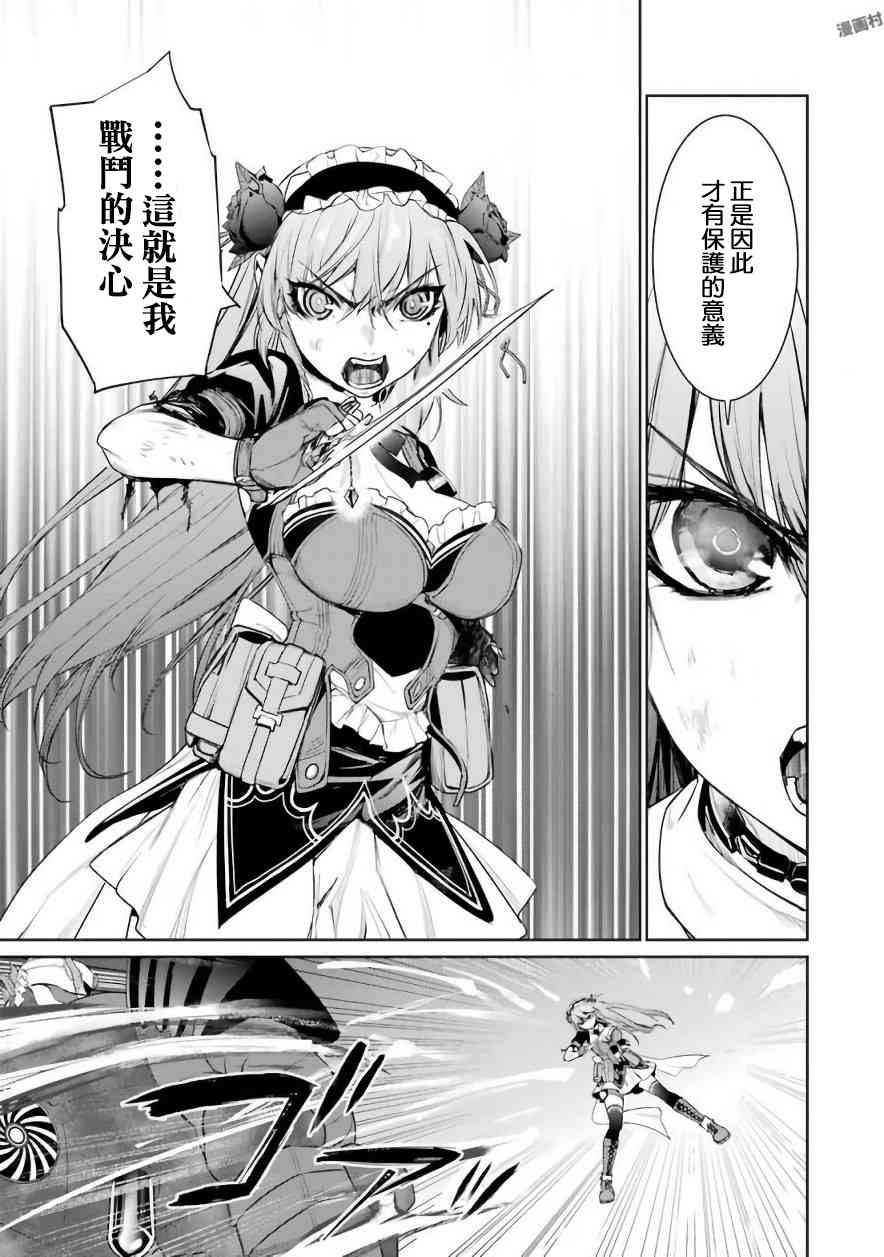 22话18