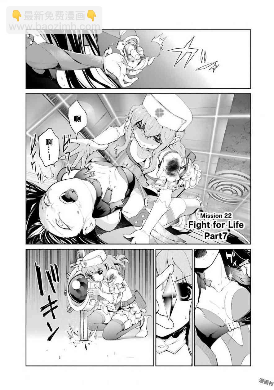 22话2