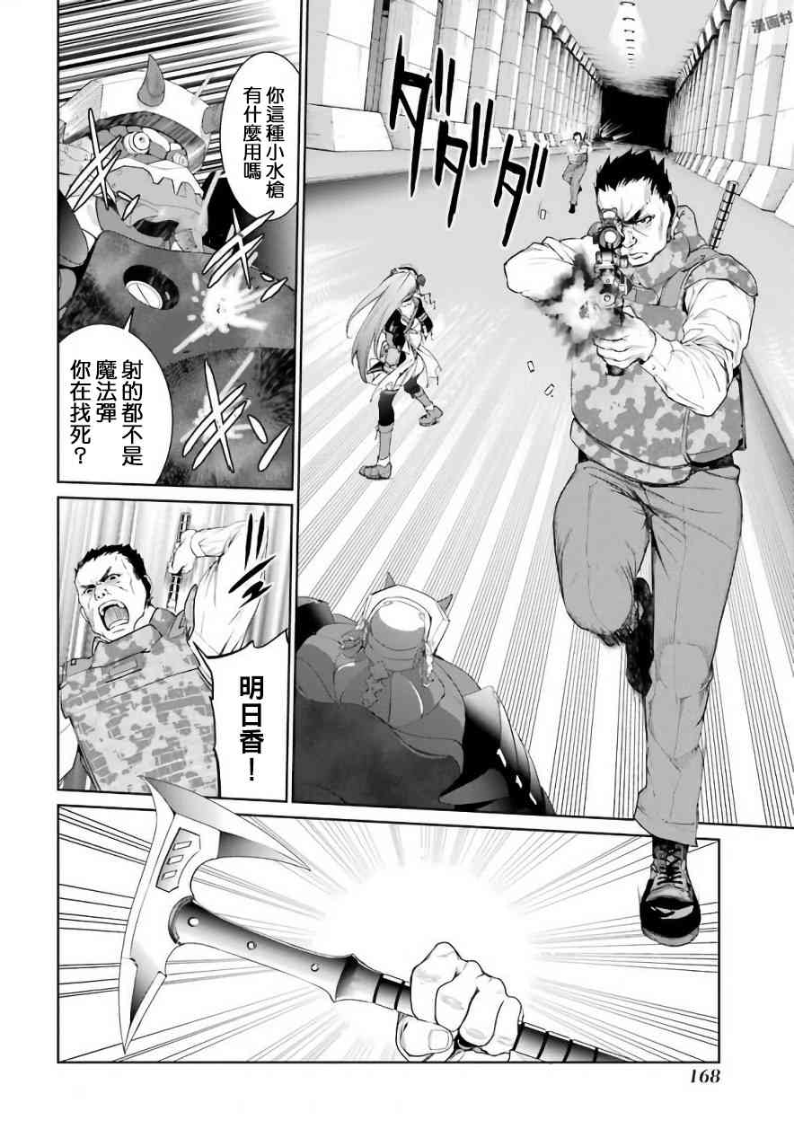 22话25