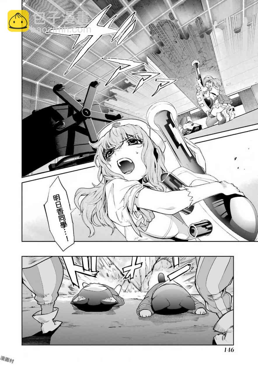 22话3