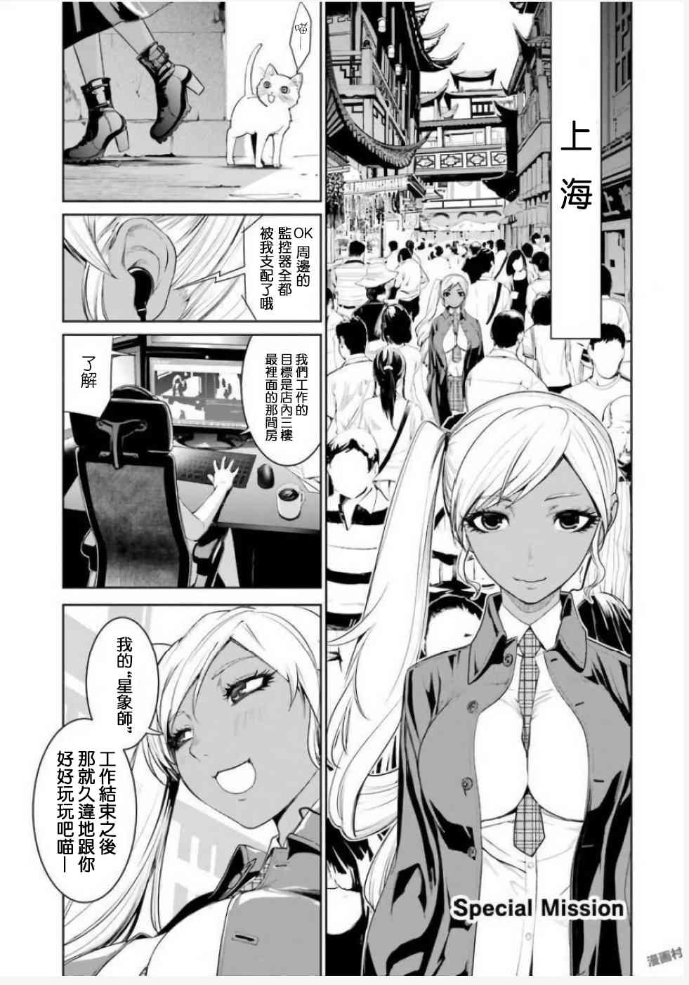 22话30