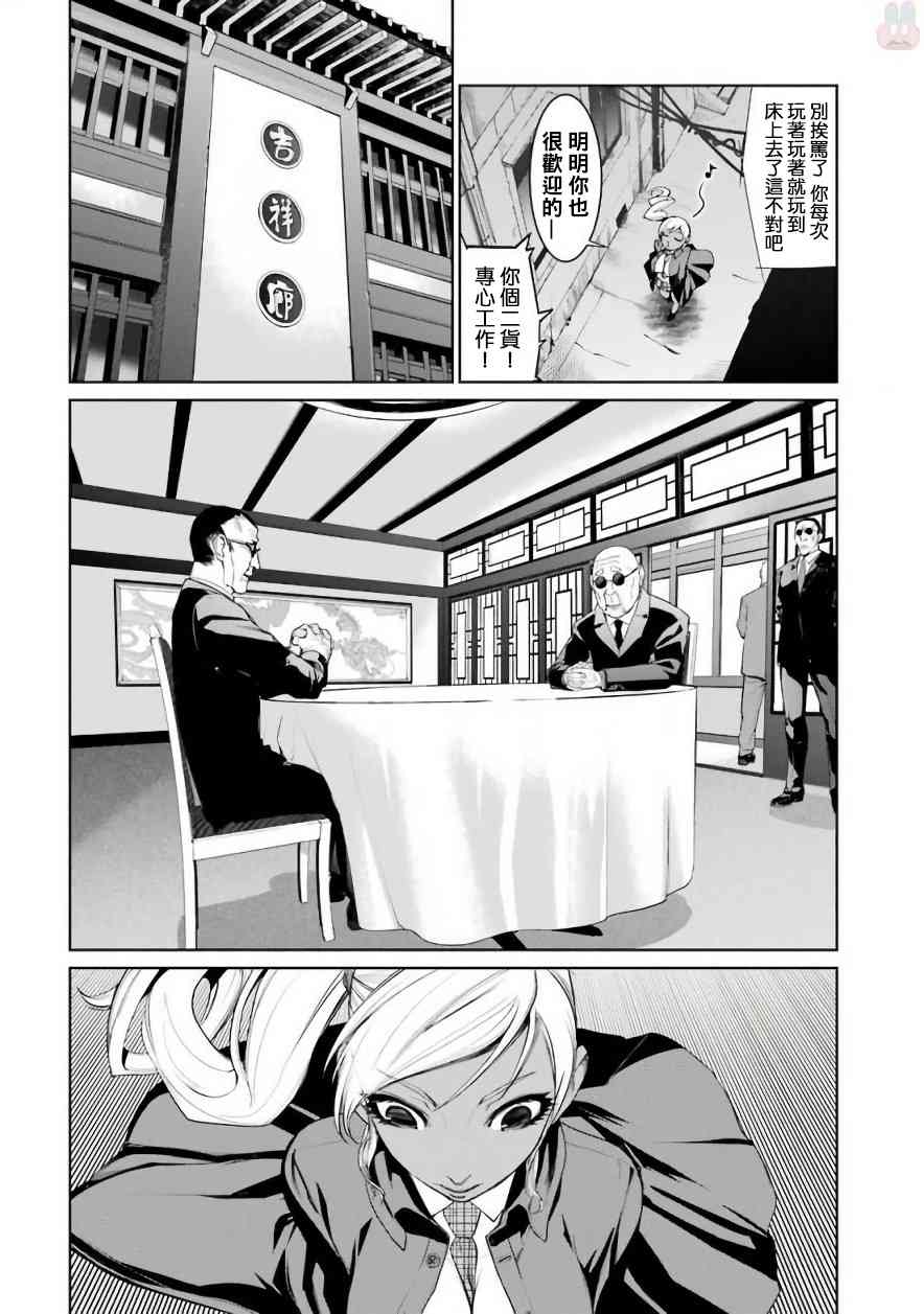 22话31