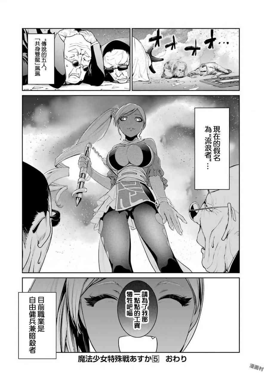 22话35