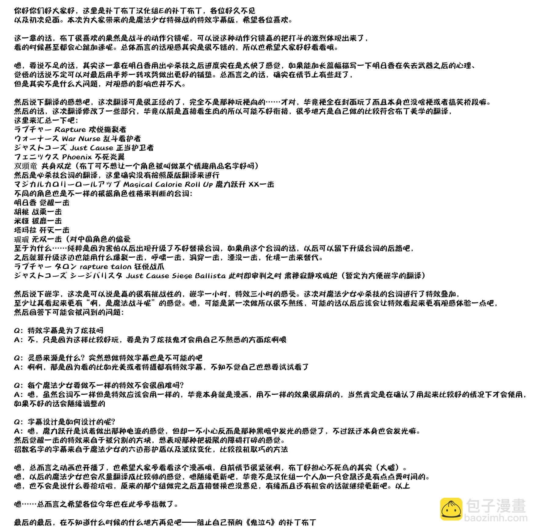 22话36