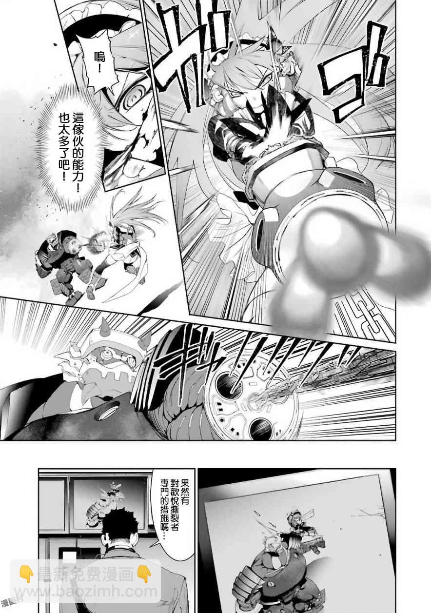22话6