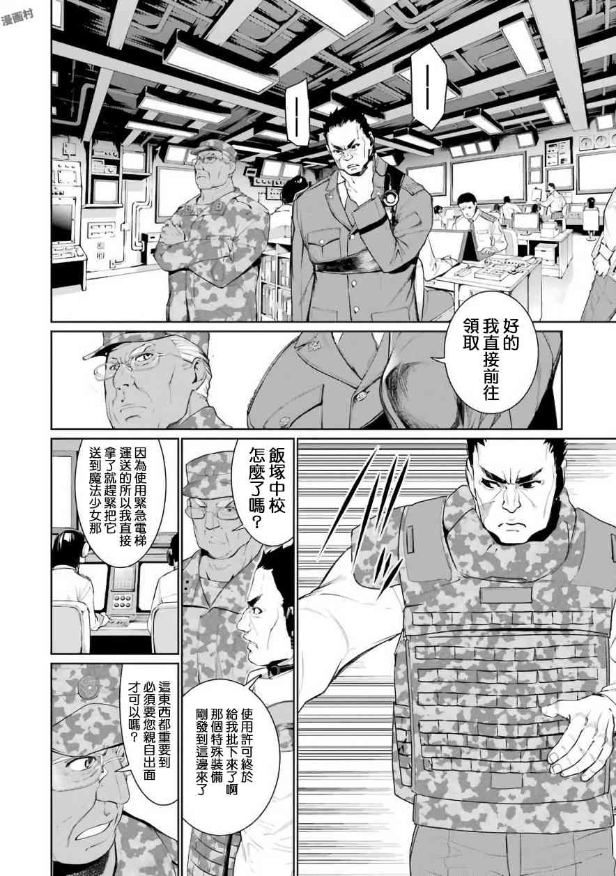 22话7