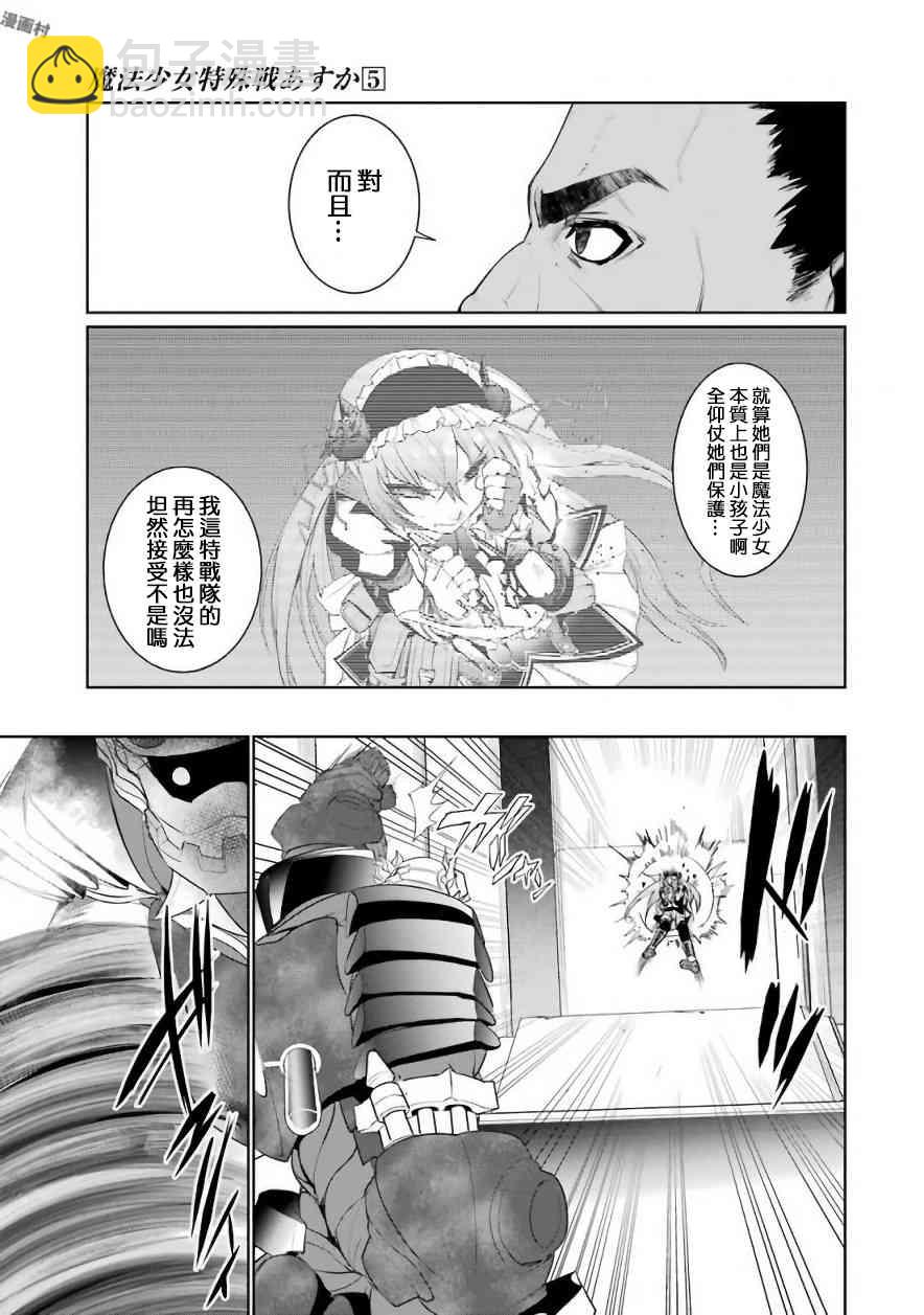 22话8
