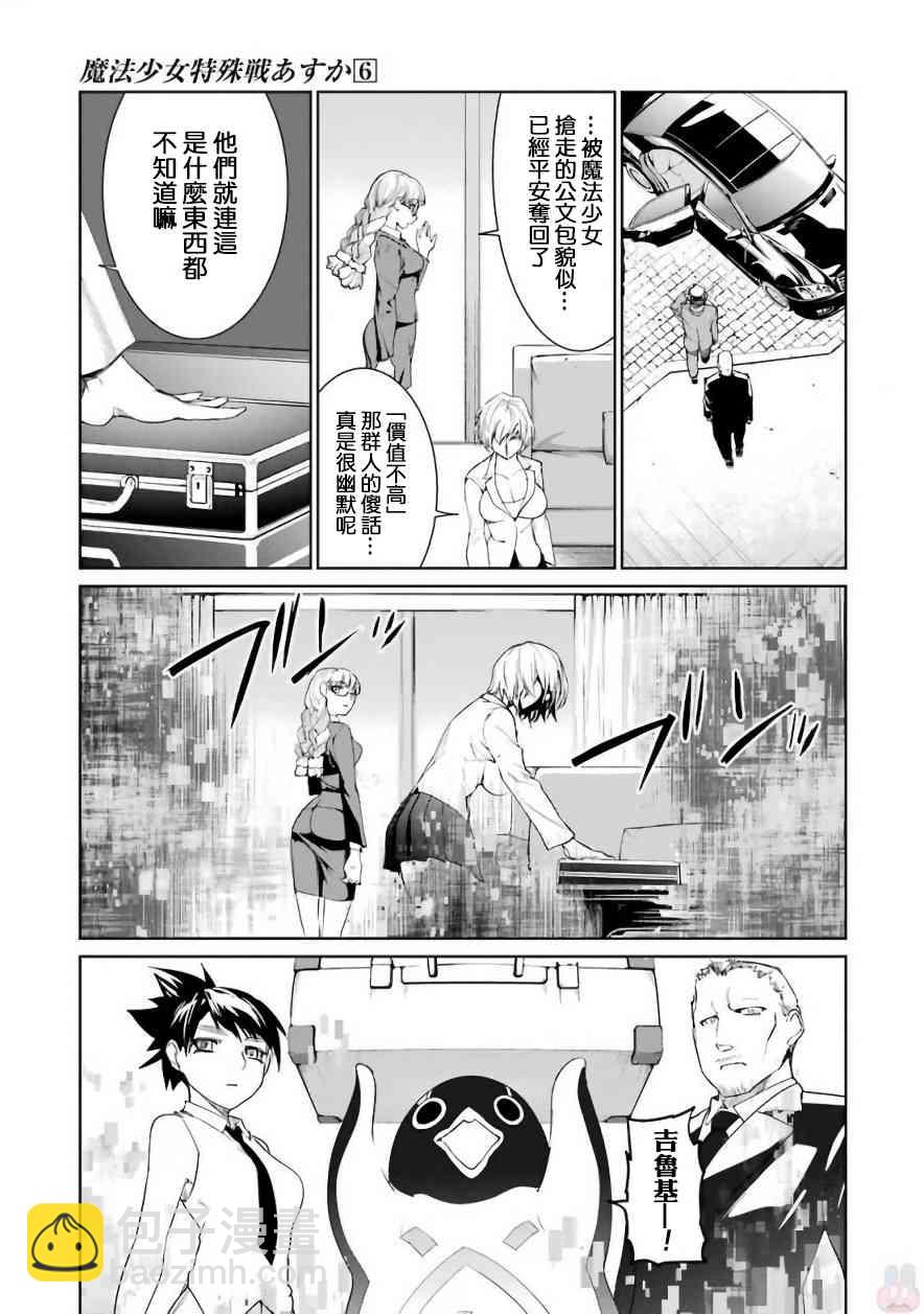 24话12