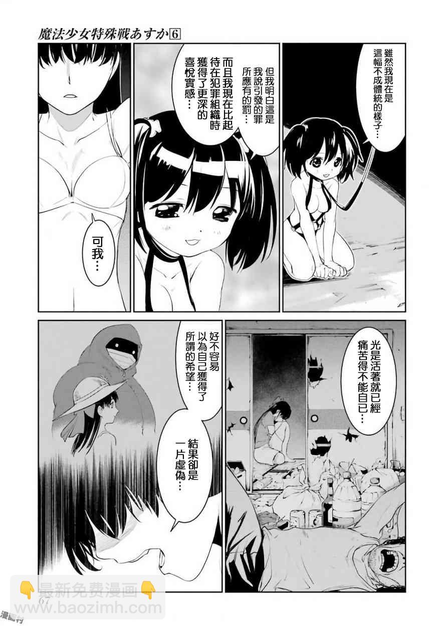 25话13